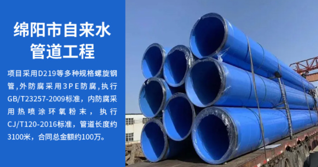 西乡塘丽水市政管道工程